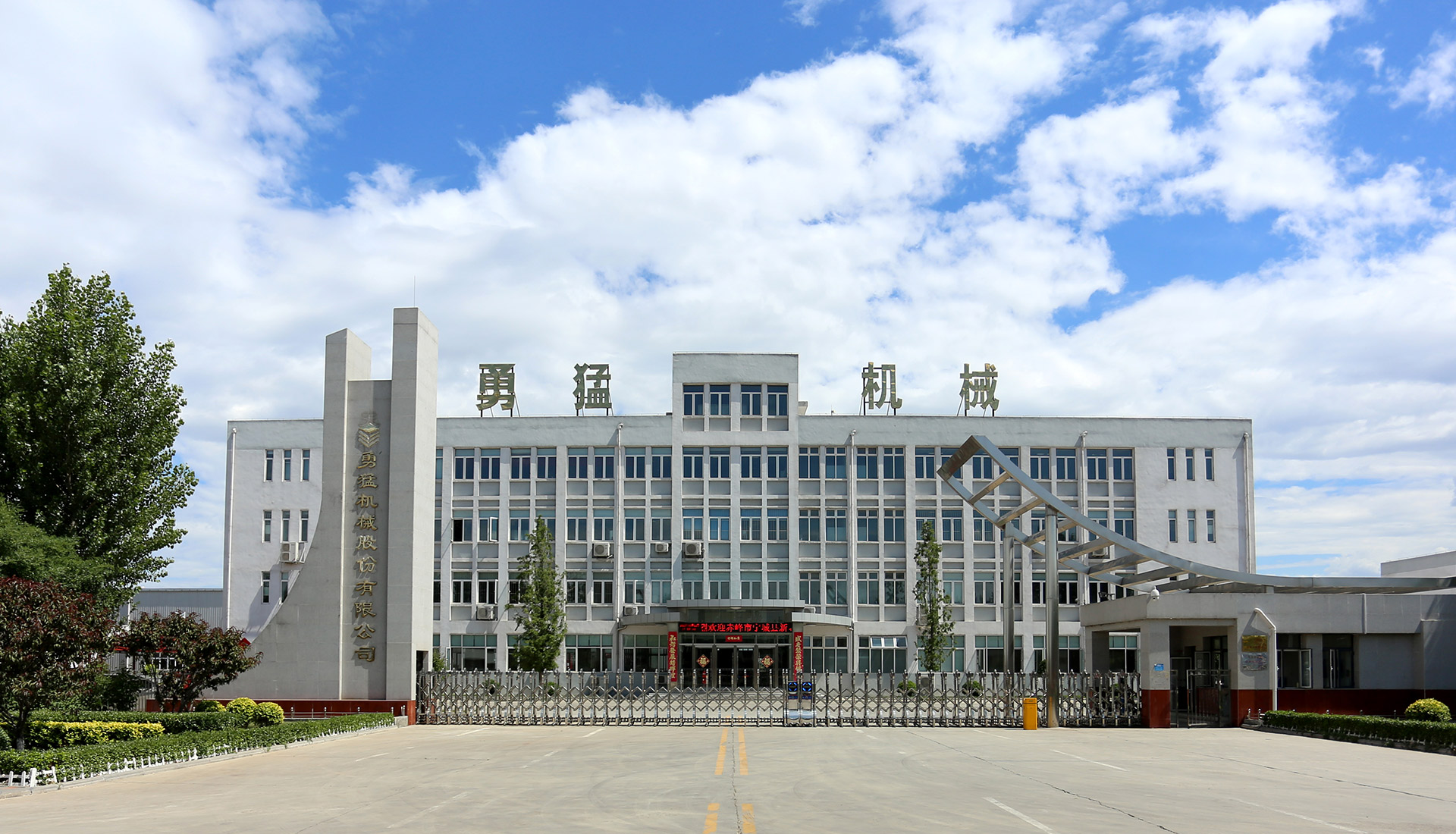 MK官方端网站登录入口